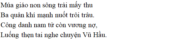 Bài thơ Tỏ lòng (Thuật hoài) - nội dung, dàn ý phân tích, bố cục, tác giả | Ngữ văn lớp 10