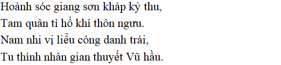 Bài thơ Tỏ lòng (Thuật hoài) - nội dung, dàn ý phân tích, bố cục, tác giả | Ngữ văn lớp 10