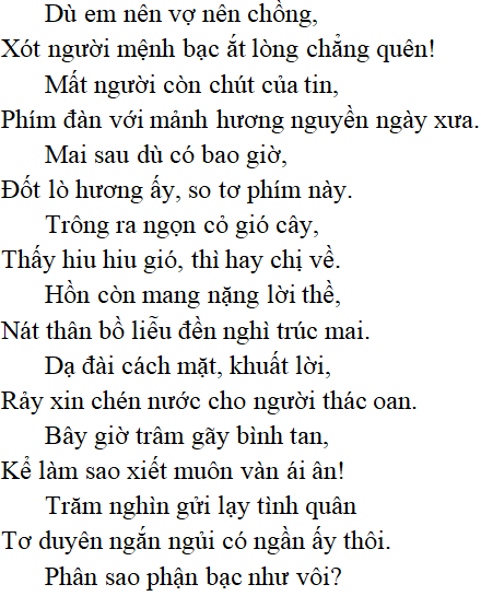 Trao duyên - nội dung, dàn ý phân tích, bố cục, tác giả | Ngữ văn lớp 10