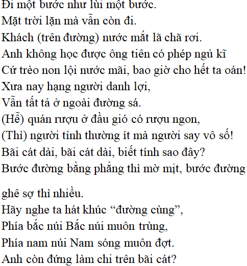 Bài thơ: Bài ca ngắn đi trên bãi cát (Cao Bá Quát): nội dung, dàn ý phân tích, bố cục, tác giả - Tác giả tác phẩm (mới 2022) | Ngữ văn lớp 11