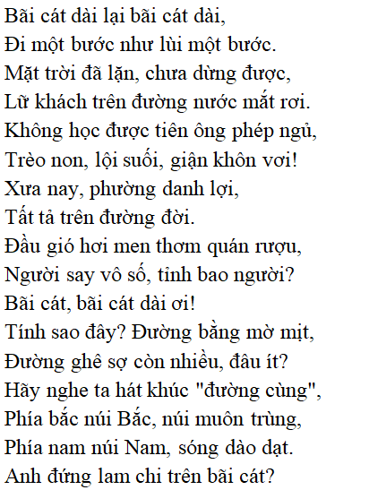 Bài thơ: Bài ca ngắn đi trên bãi cát (Cao Bá Quát): nội dung, dàn ý phân tích, bố cục, tác giả - Tác giả tác phẩm (mới 2022) | Ngữ văn lớp 11