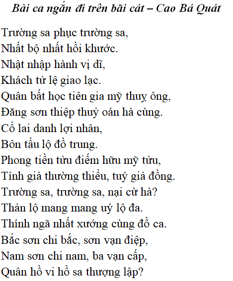 Bài thơ: Bài ca ngắn đi trên bãi cát (Cao Bá Quát): nội dung, dàn ý phân tích, bố cục, tác giả - Tác giả tác phẩm (mới 2022) | Ngữ văn lớp 11