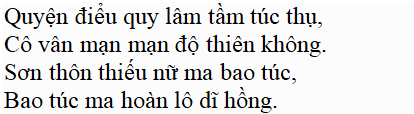 Bài thơ Chiều tối (Hồ Chí Minh) - Tác giả tác phẩm (mới 2022) | Ngữ văn lớp 11