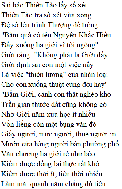 Bài thơ: Hầu trời (Tản Đà) - Tác giả tác phẩm (mới 2022) | Ngữ văn lớp 11