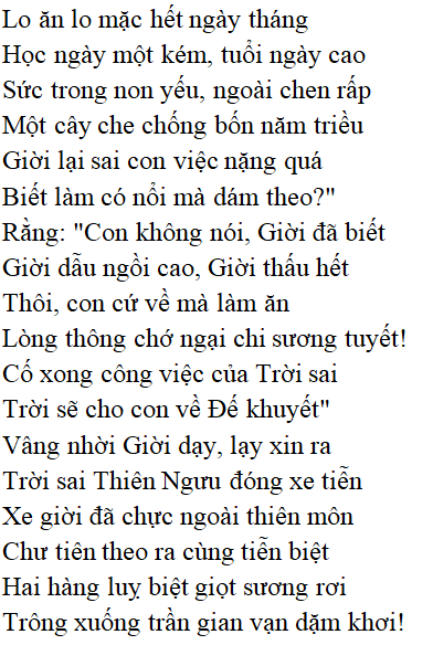 Bài thơ: Hầu trời (Tản Đà) - Tác giả tác phẩm (mới 2022) | Ngữ văn lớp 11