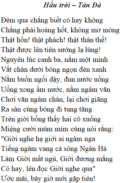 Bài thơ: Hầu trời (Tản Đà) - Tác giả tác phẩm (mới 2022) | Ngữ văn lớp 11