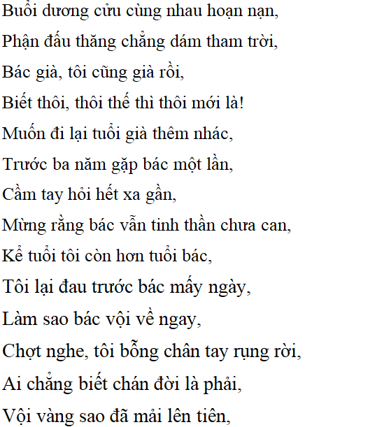 Bài thơ Khóc Dương Khuê - Tác giả tác phẩm (mới 2024)