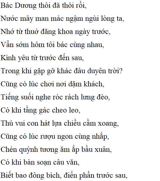 Bài thơ Khóc Dương Khuê - Tác giả tác phẩm (mới 2024)