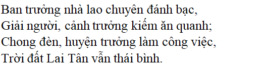 Lai tân (Tác giả Tác phẩm - sách mới)