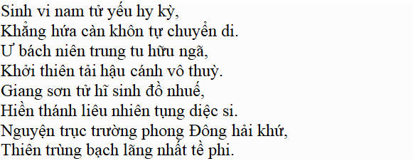 Bài thơ: Lưu biệt khi xuất dương (Phan Bội Châu): nội dung, dàn ý phân tích, bố cục, tác giả - Tác giả tác phẩm (mới 2022) | Ngữ văn lớp 11