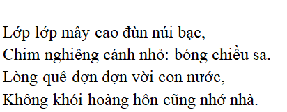 Tràng Giang (Tác giả Tác phẩm - sách mới)