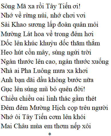 Bài thơ Tây tiến - Tác giả tác phẩm (mới 2023) | Ngữ văn lớp 12