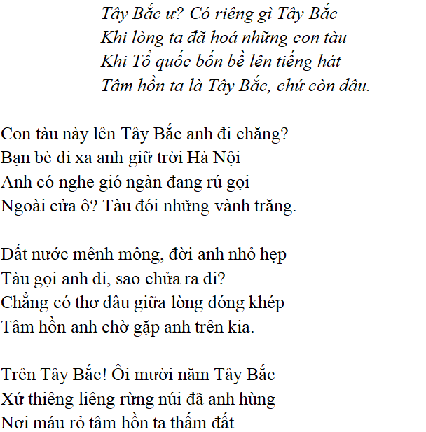 Bài thơ: Tiếng hát con tàu (Chế Lan Viên): nội dung, dàn ý phân tích, bố cục, tác giả - Tác giả tác phẩm (mới 2023) | Ngữ văn lớp 12