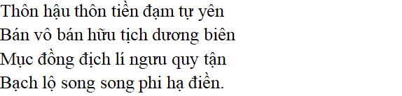 Bài thơ Buổi chiều đứng ở phủ Thiên Trường trông ra - nội dung, dàn ý, giá trị, bố cục, tác giả | Ngữ văn lớp 7