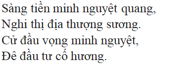 Bài thơ Cảm nghĩ trong đêm thanh tĩnh - nội dung, dàn ý, giá trị, bố cục, tác giả | Ngữ văn lớp 7