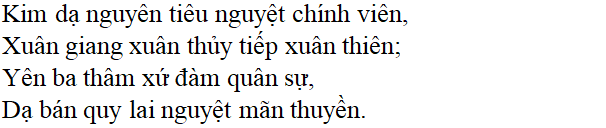 Bài thơ Rằm tháng giêng - nội dung, dàn ý, giá trị, bố cục, tác giả | Ngữ văn lớp 7