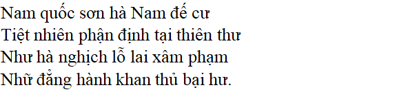 Bài thơ Sông núi nước Nam - nội dung, dàn ý, giá trị, bố cục, tác giả | Ngữ văn lớp 7