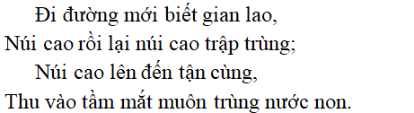 Bài thơ Đi đường (Tẩu lộ - Hồ Chí Minh) - Tác giả tác phẩm (mới 2022) | Ngữ văn lớp 8