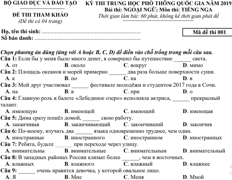 Đề minh họa năm 2019 môn Tiếng Nga | Đề minh họa năm 2019