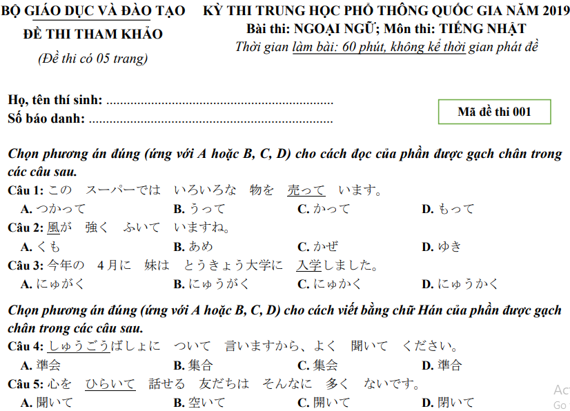 Đề minh họa năm 2019 môn Tiếng Nhật | Đề minh họa năm 2019