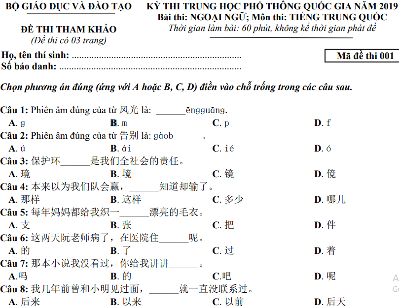 Đề minh họa năm 2019 môn Tiếng Trung | Đề minh họa năm 2019