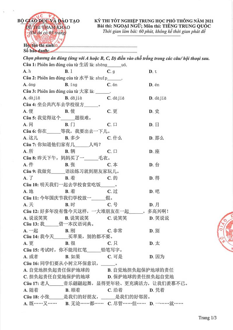 Đề minh họa năm 2021 môn tiếng Trung có đáp án