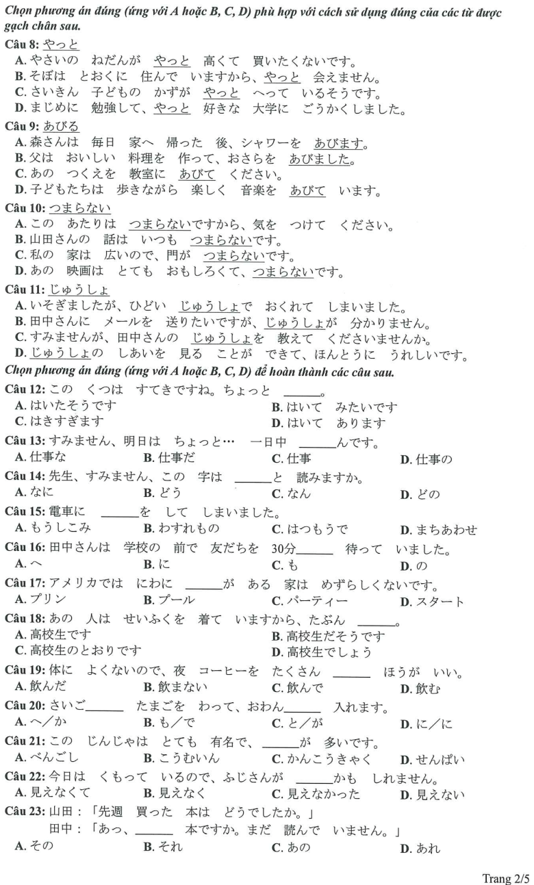 Đề minh họa năm 2023 tiếng Nhật (có đáp án) | Đề tham khảo 2023 tiếng Nhật
