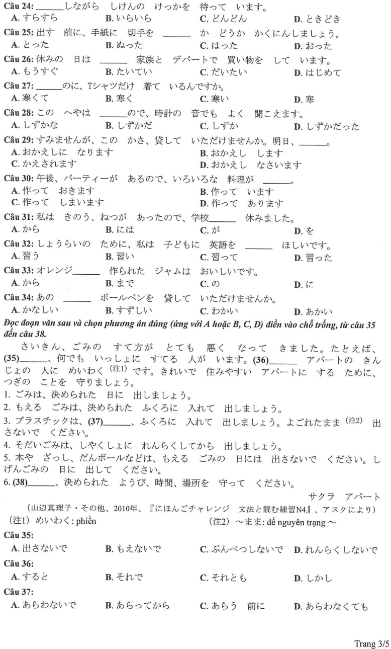 Đề minh họa năm 2023 tiếng Nhật (có đáp án) | Đề tham khảo 2023 tiếng Nhật