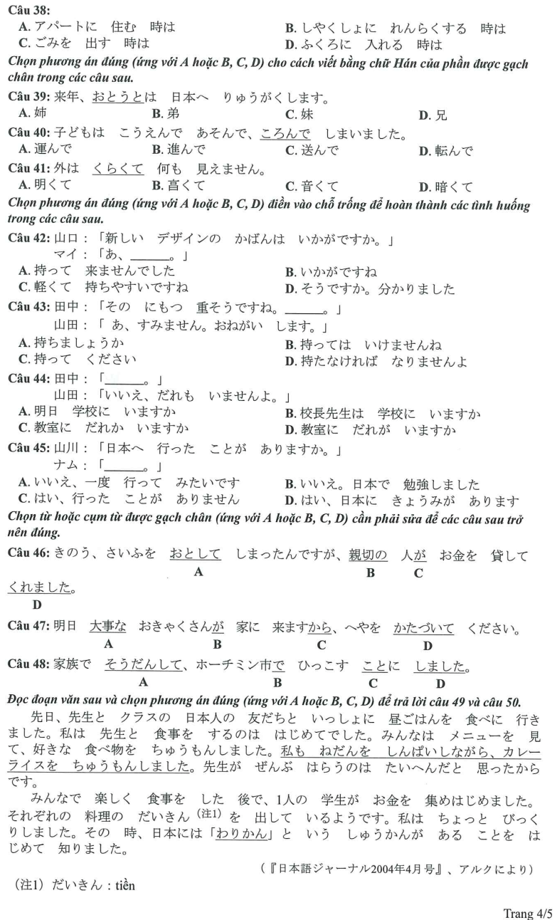 Đề minh họa năm 2023 tiếng Nhật (có đáp án) | Đề tham khảo 2023 tiếng Nhật