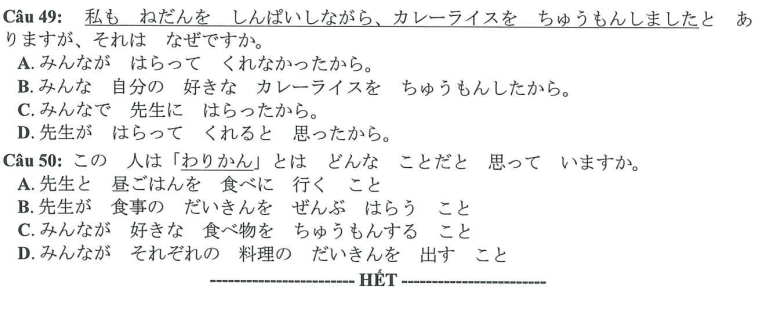 Đề minh họa năm 2023 tiếng Nhật (có đáp án) | Đề tham khảo 2023 tiếng Nhật