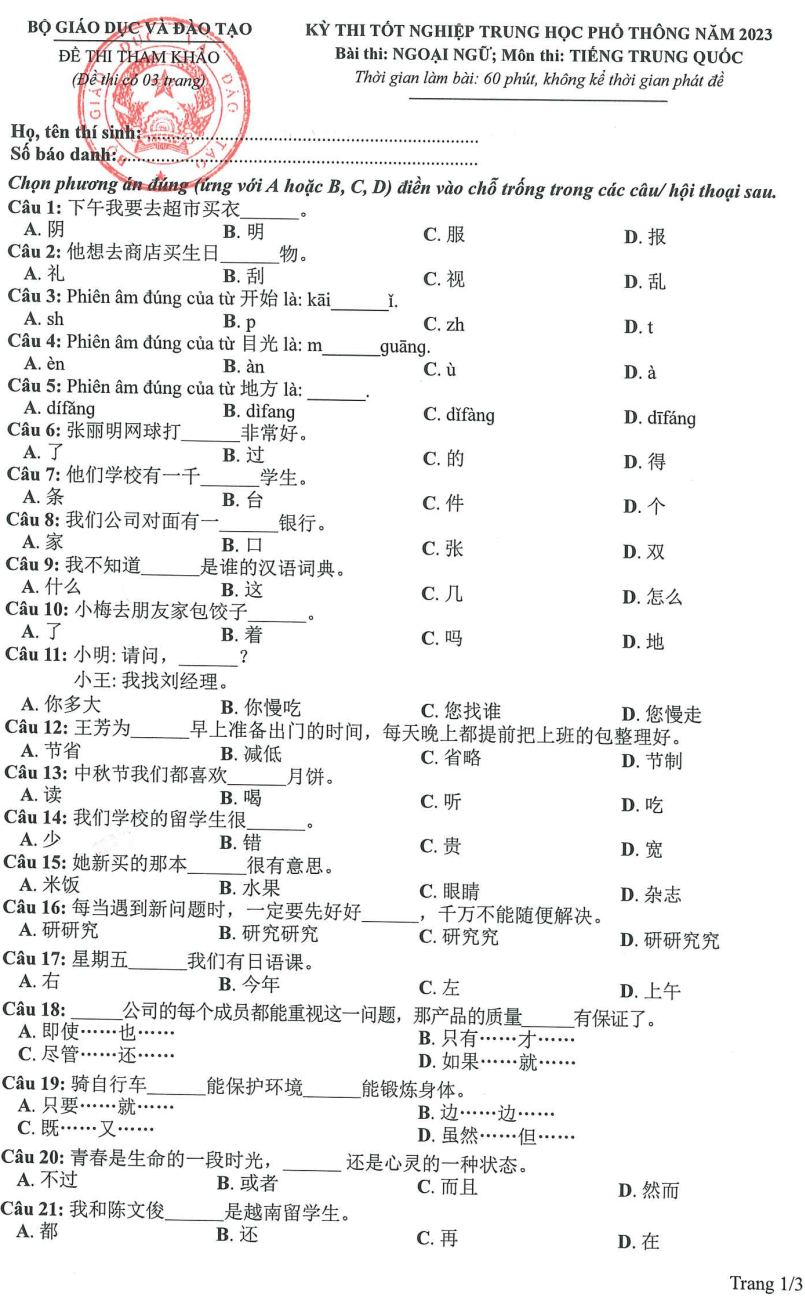 Đề minh họa năm 2023 tiếng Trung (có đáp án) | Đề tham khảo 2023 tiếng Trung