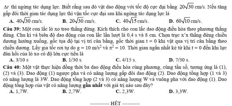 Đề thi thử môn Vật Lí 2023 (cả nước, có lời giải) | Đề thi thử Vật Lí tốt nghiệp THPT