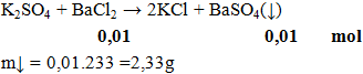 K2SO4 + BaCl2 → 2KCl + BaSO4( ↓) | Cân bằng phương trình hóa học