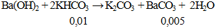 Ba(OH)2 + 2KHCO3 → K2CO3 + BaCO3 +  2H2O | Cân bằng phương trình hóa học