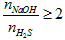 2NaOH + H2S → Na2S + 2H2O | Cân bằng phương trình hóa học