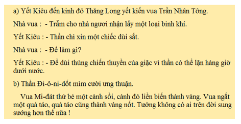 Tiếng Việt 4 VNEN Bài 9C: Nói lên mong muốn của mình | Soạn Tiếng Việt lớp 4 VNEN hay nhất