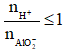 Công thức tính nhanh số mol H+ khi cho từ từ axit vào muối AlO2 (muối aluminat) hay nhất