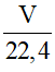 Công thức bảo toàn electron