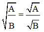 Các công thức biến đổi căn bậc hai