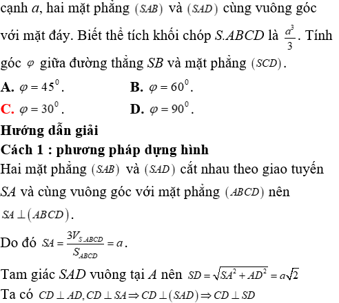 Phương pháp tính khoảng cách trong khối chóp có cạnh bên vuông góc với mặt đáy - Toán lớp 12