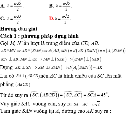 Phương pháp tính khoảng cách trong khối chóp có cạnh bên vuông góc với mặt đáy - Toán lớp 12