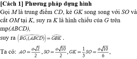 Phương pháp tính khoảng cách trong khối chóp đều có lời giải - Toán lớp 12