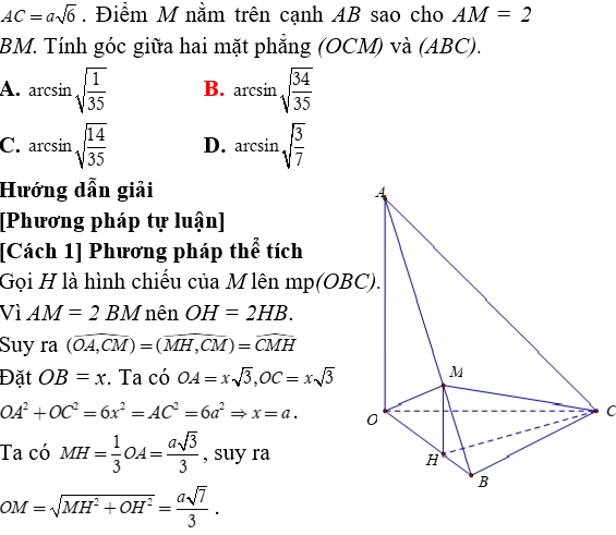 Phương pháp tính khoảng cách trong khối chóp đều có lời giải - Toán lớp 12