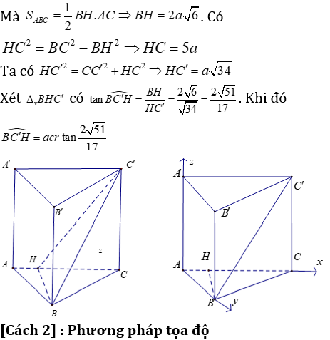 Phương pháp tính khoảng cách trong lăng trụ đứng có lời giải