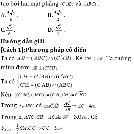 Phương pháp tính khoảng cách trong lăng trụ đứng có lời giải - Toán lớp 12