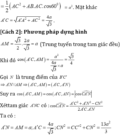 Phương pháp tính khoảng cách trong lăng trụ đứng có lời giải