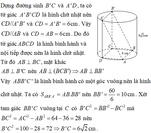 Tìm tâm bán kính mặt cầu ngoại tiếp hình chóp có các cạnh bên bằng nhau - Toán lớp 12