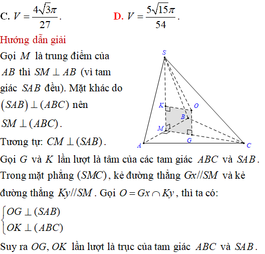 Tìm tâm bán kính mặt cầu ngoại tiếp hình chóp có các cạnh bên bằng nhau - Toán lớp 12