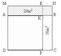 Thêm bớt số đo hình chữ nhật, hình vuông lớp 5 (có lời giải)