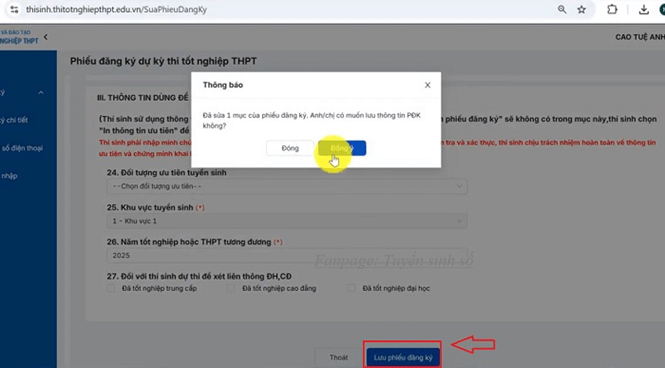 Hướng dẫn chỉnh sửa sai sót thông tin đăng ký dự thi tốt nghiệp THPT 2025